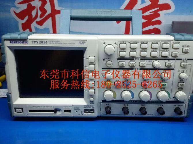  产品信息 仪器仪表 电子测量仪器 >销售收购安捷伦agilent