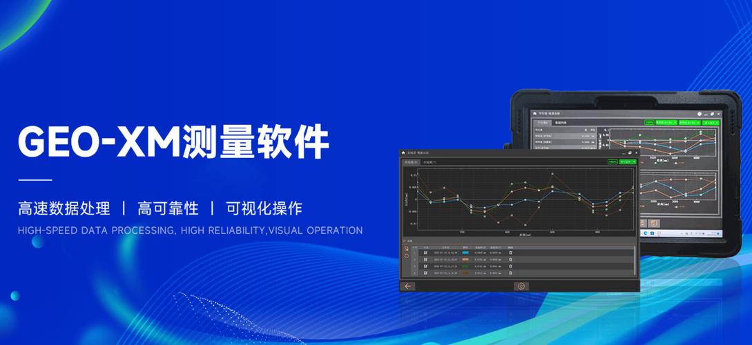 2025 测量仪器厂商哪家靠谱?光尺科技厂商信誉良好,专业可靠